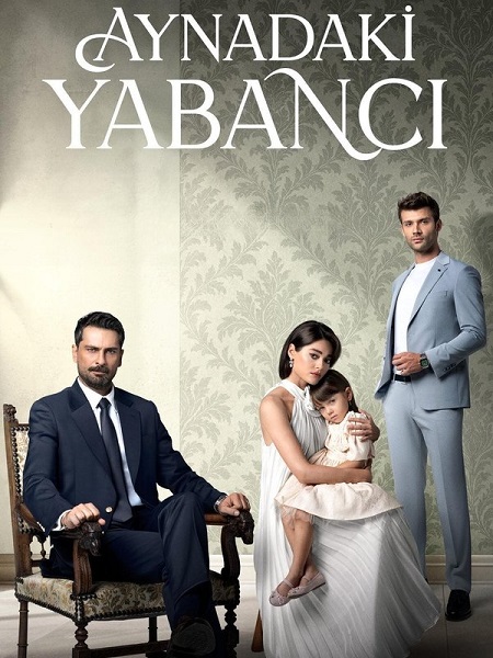 مسلسل غريب في المراة الحلقة 4 مترجمة