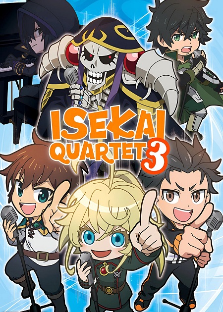 انمي Isekai Quartet الموسم الثالث الحلقة 6 مترجمة