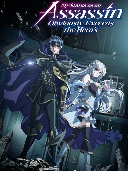 انمي Sutetsuyo الحلقة 7 مترجمة